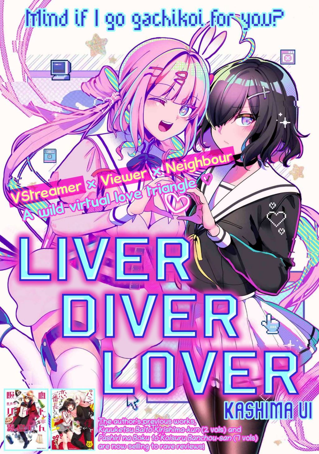 Liver Diver Lover Chapter 1 #2