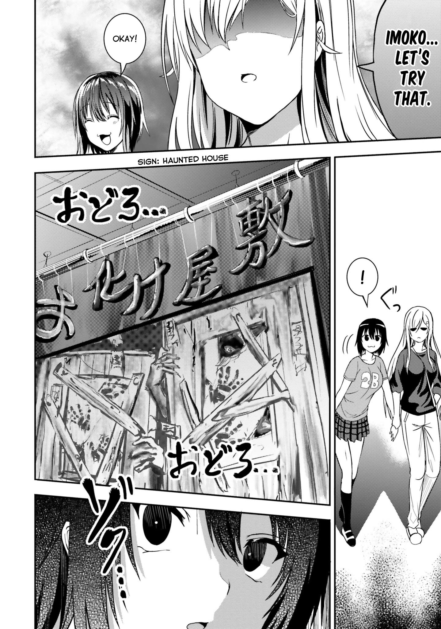 Neeko Wa Tsurai Yo Chapter 29 #8