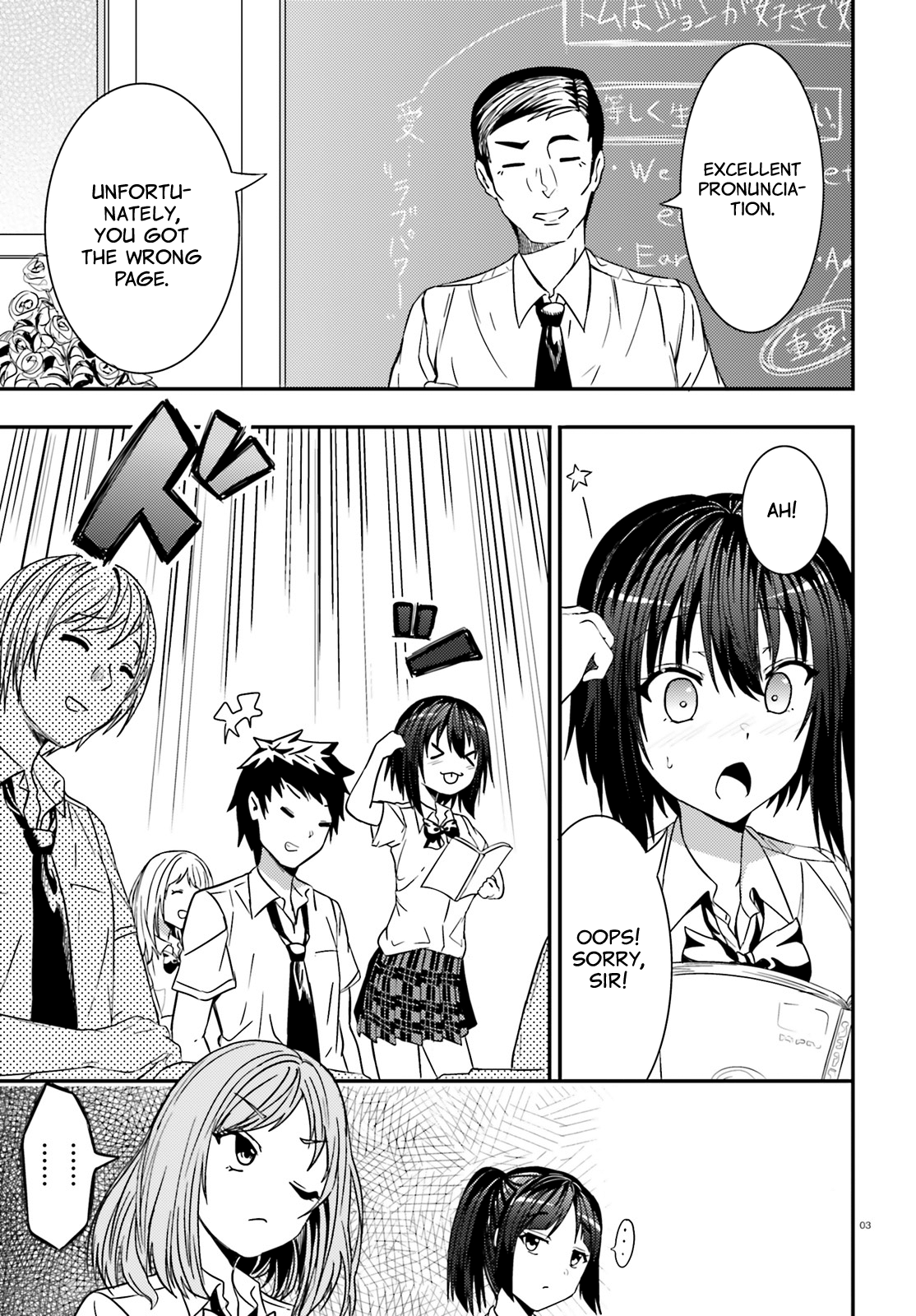 Neeko Wa Tsurai Yo Chapter 18 #3