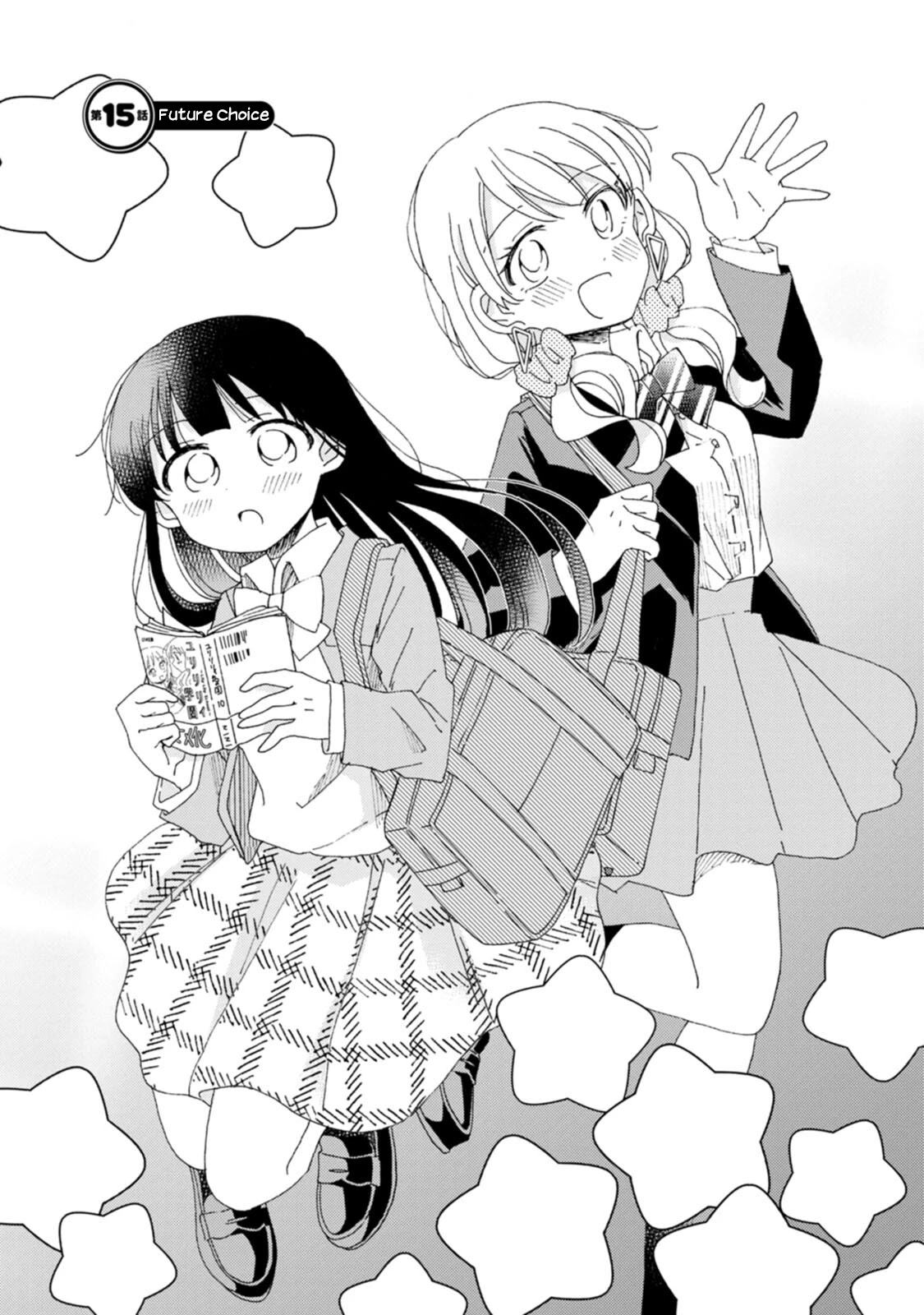 Yuri Is Forbidden For Yuri Ota?! Chapter 15 #1