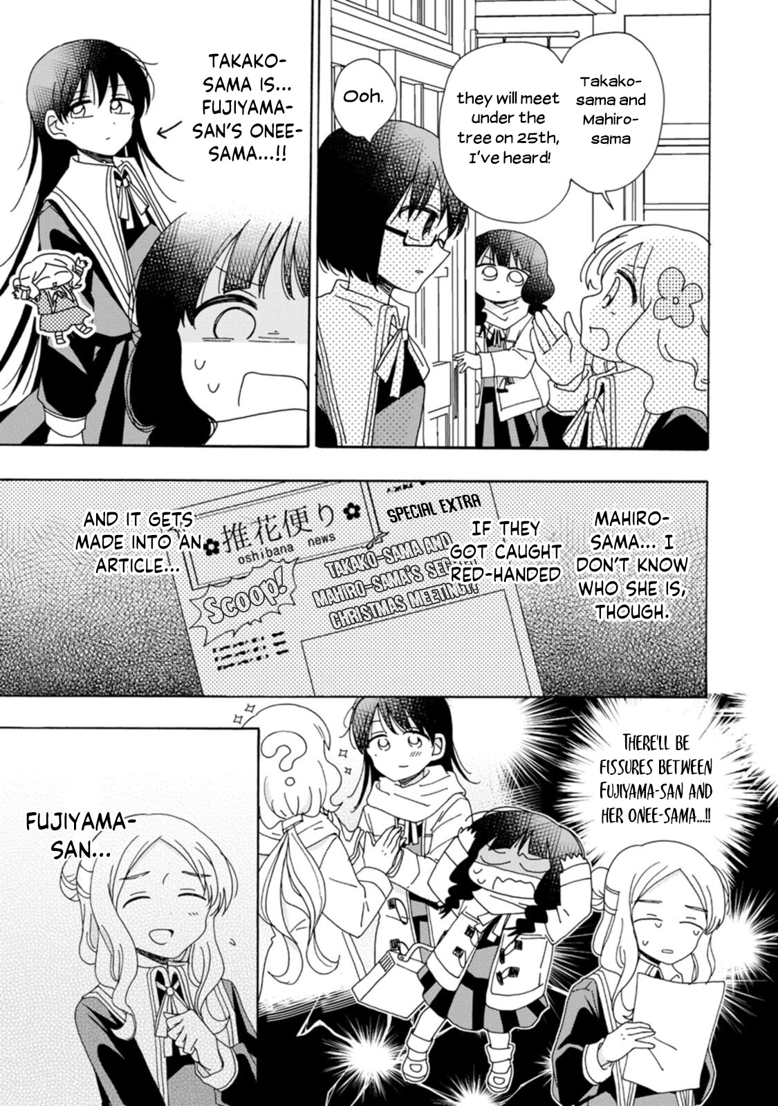 Yuri Is Forbidden For Yuri Ota?! Chapter 8 #10