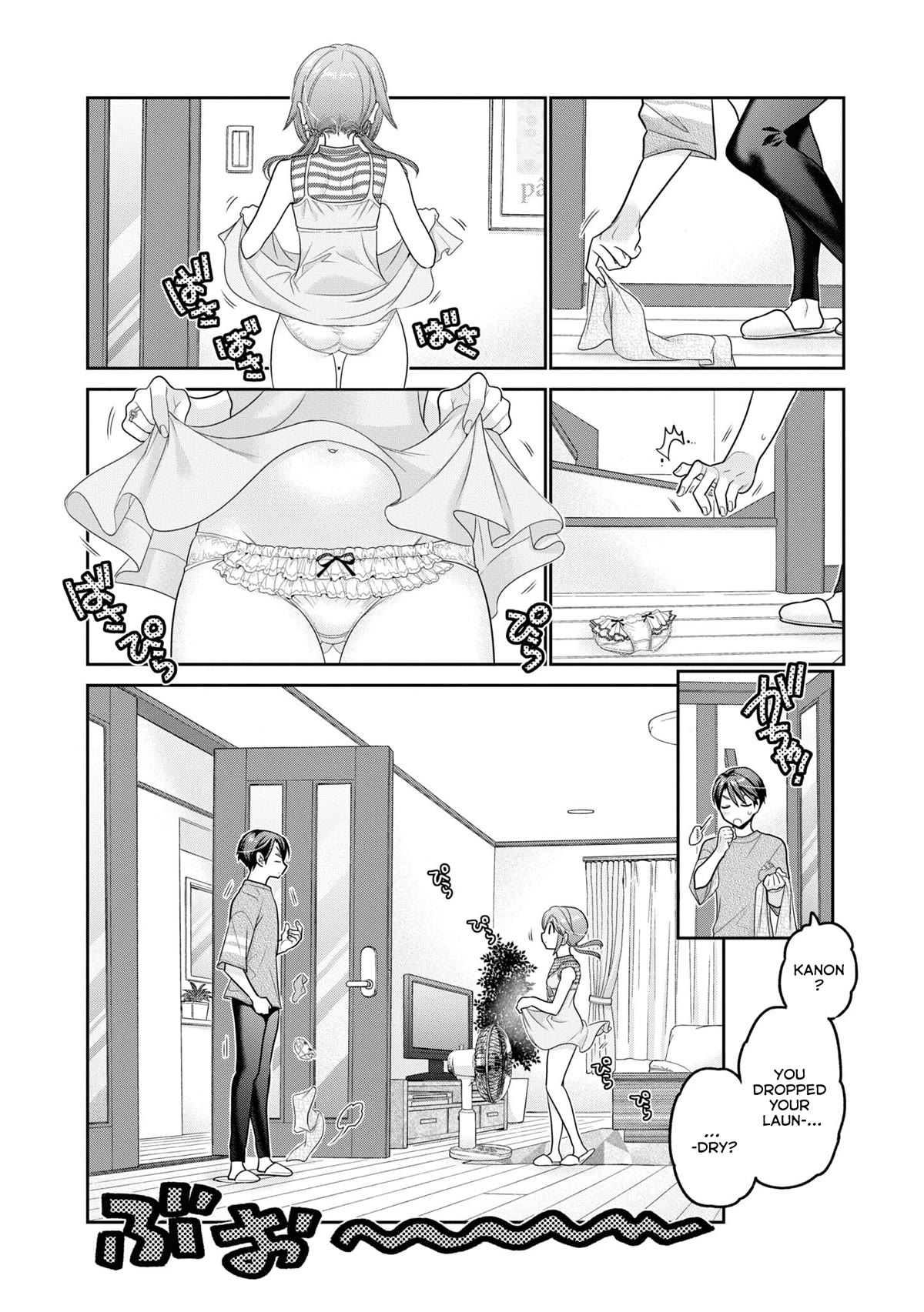 How To Discipline Shishunki-Chan Chapter 23 #5