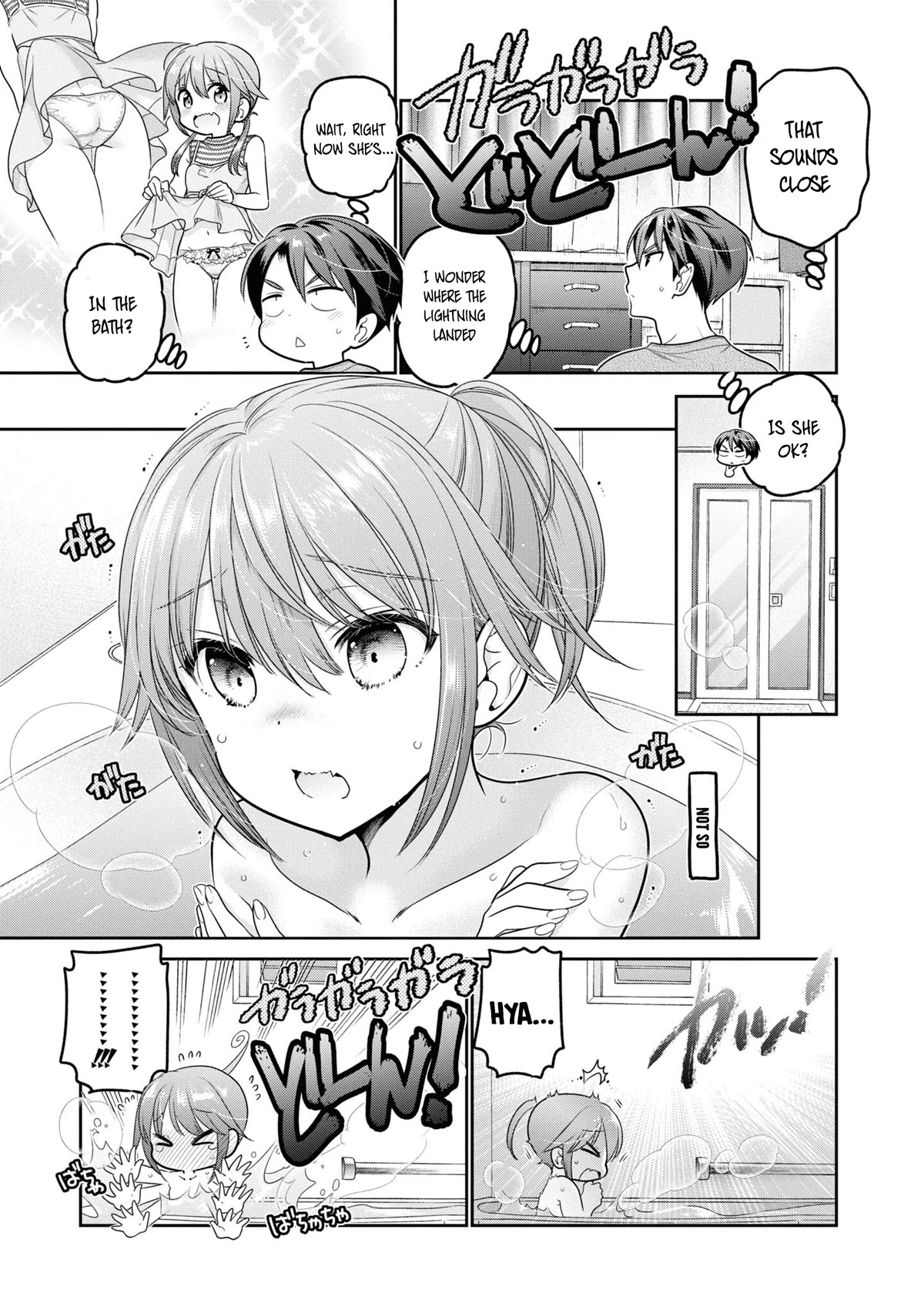 How To Discipline Shishunki-Chan Chapter 23 #14