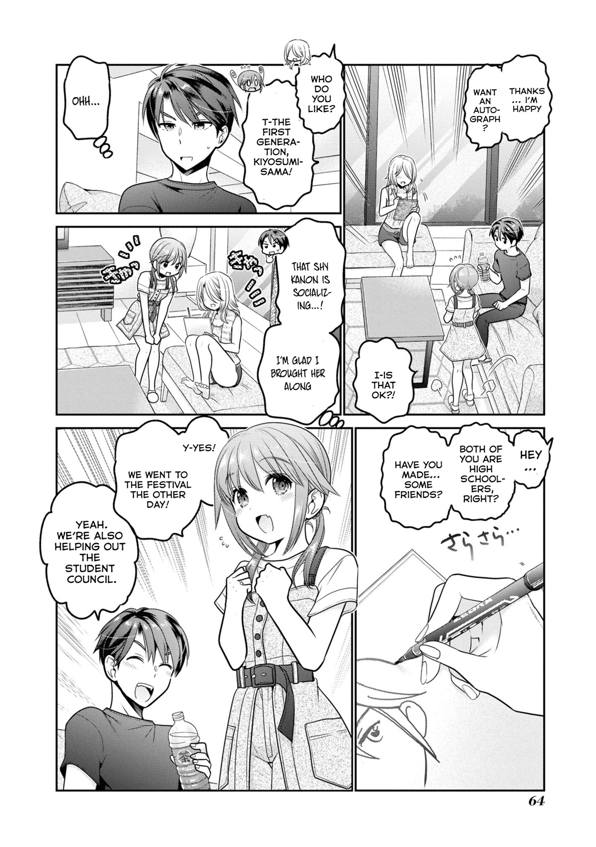 How To Discipline Shishunki-Chan Chapter 22 #21