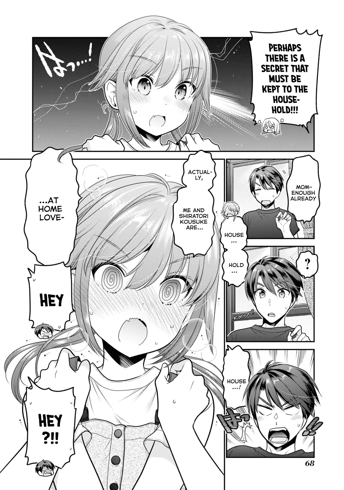 How To Discipline Shishunki-Chan Chapter 22 #25