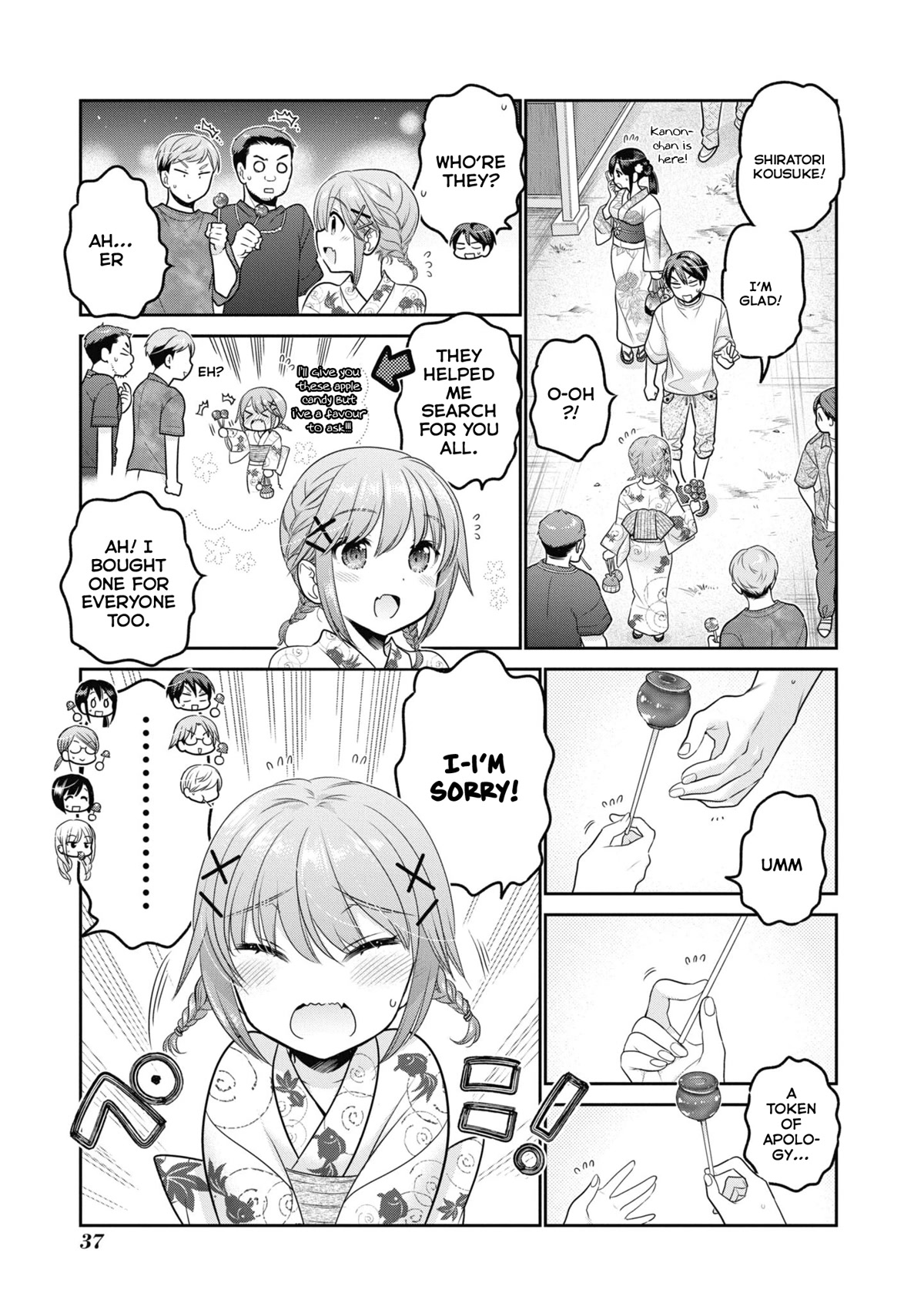 How To Discipline Shishunki-Chan Chapter 21 #36