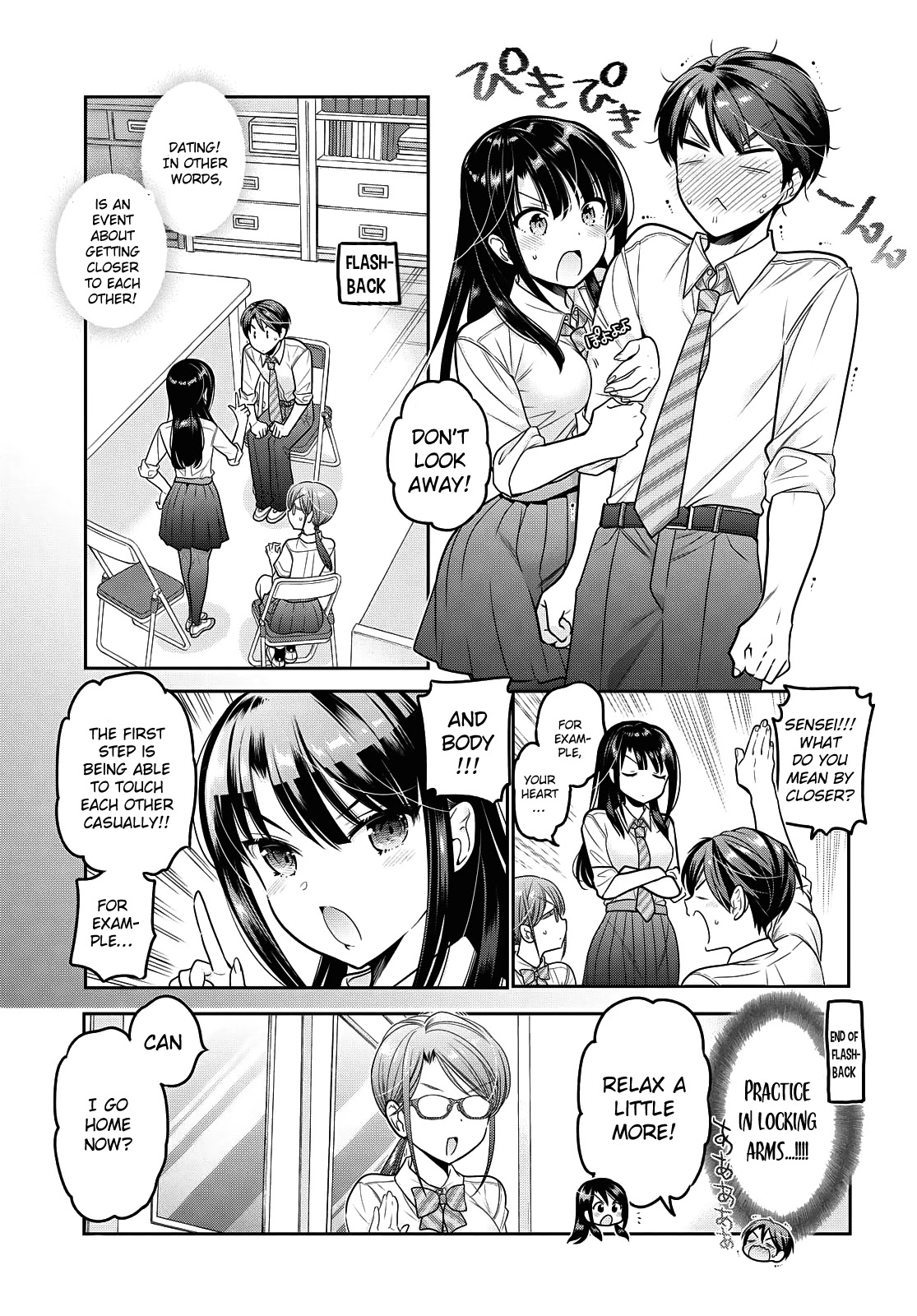 How To Discipline Shishunki-Chan Chapter 17 #24