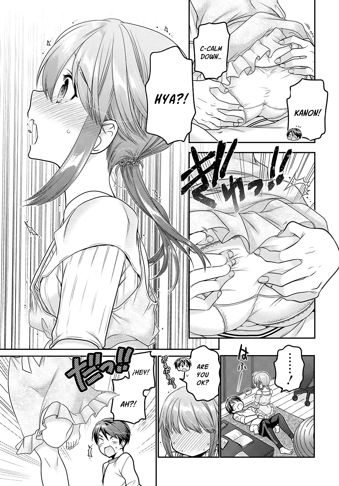 How To Discipline Shishunki-Chan Chapter 15 #34