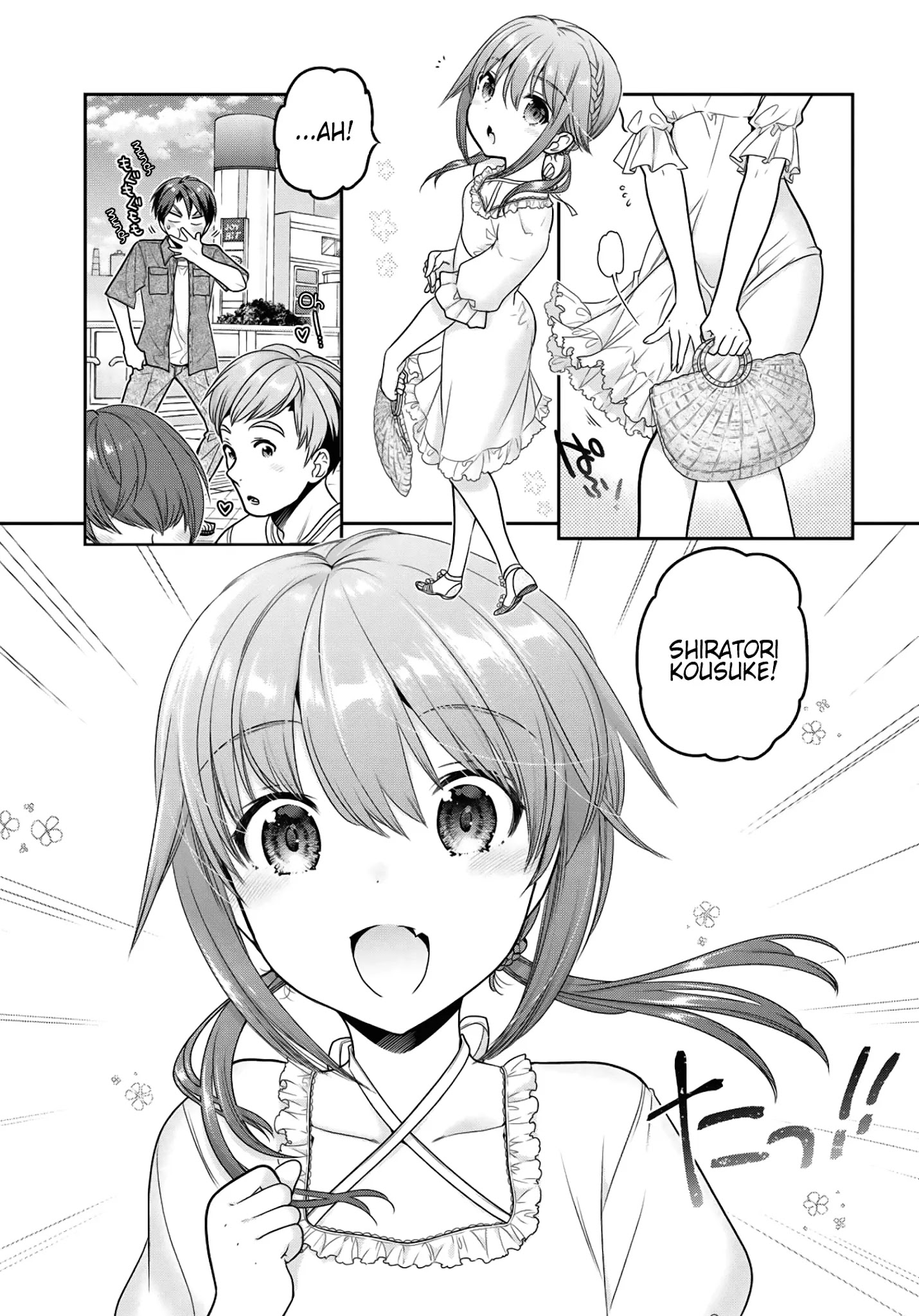 How To Discipline Shishunki-Chan Chapter 18 #10