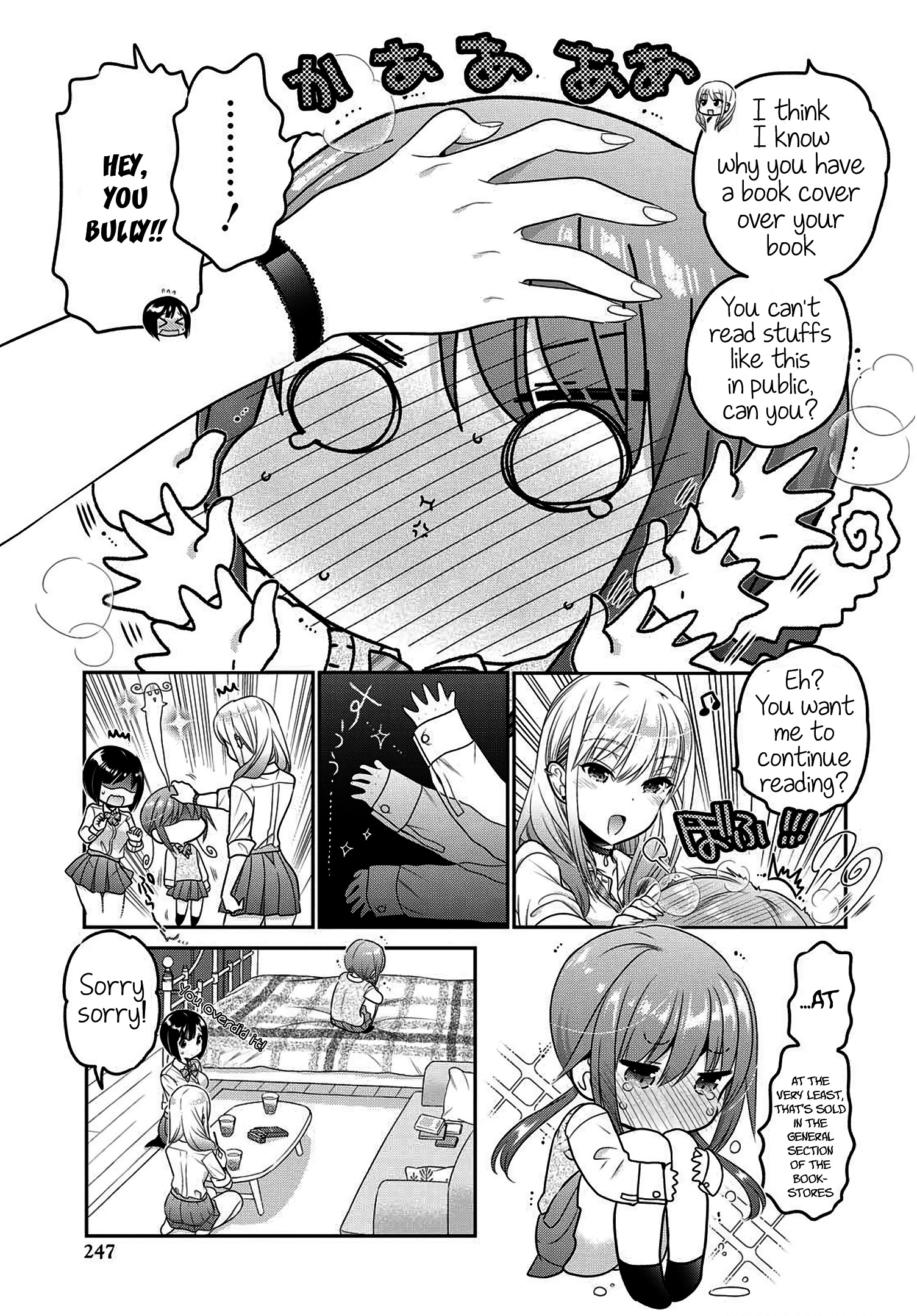 How To Discipline Shishunki-Chan Chapter 8 #12