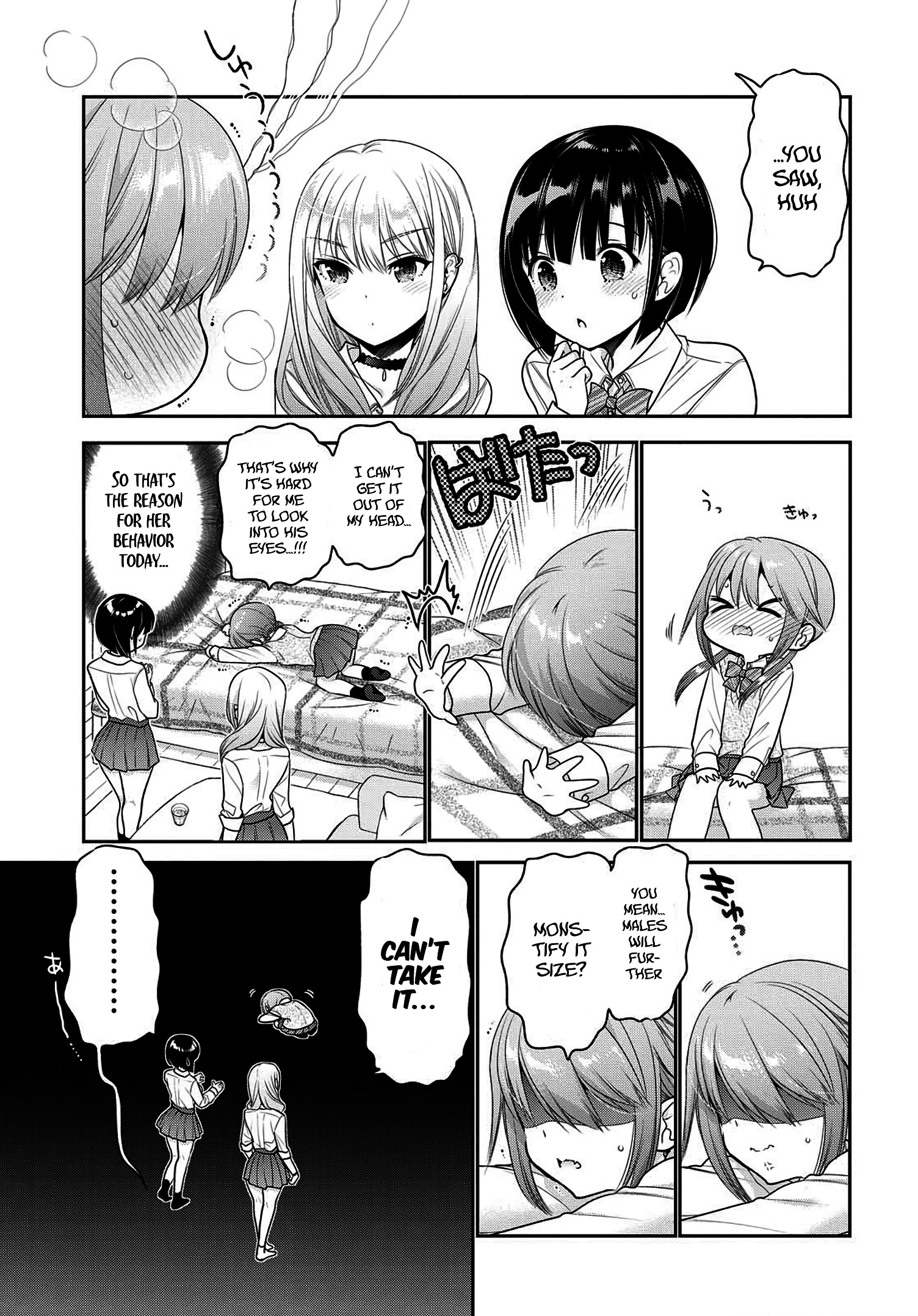 How To Discipline Shishunki-Chan Chapter 8 #26