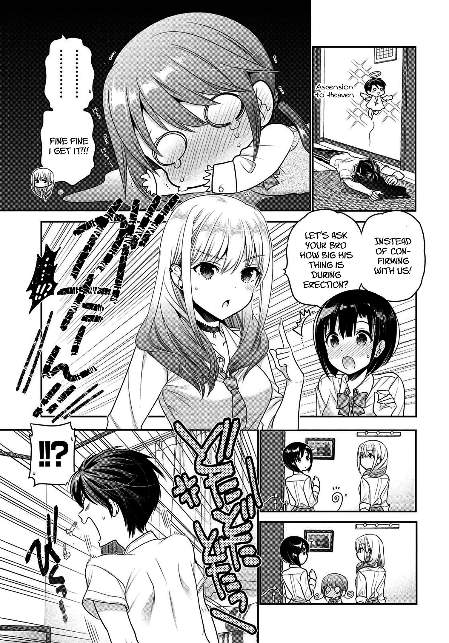 How To Discipline Shishunki-Chan Chapter 8 #30