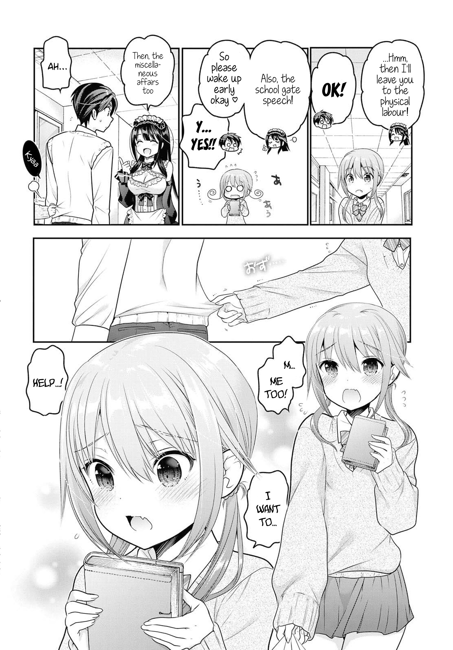 How To Discipline Shishunki-Chan Chapter 7 #11