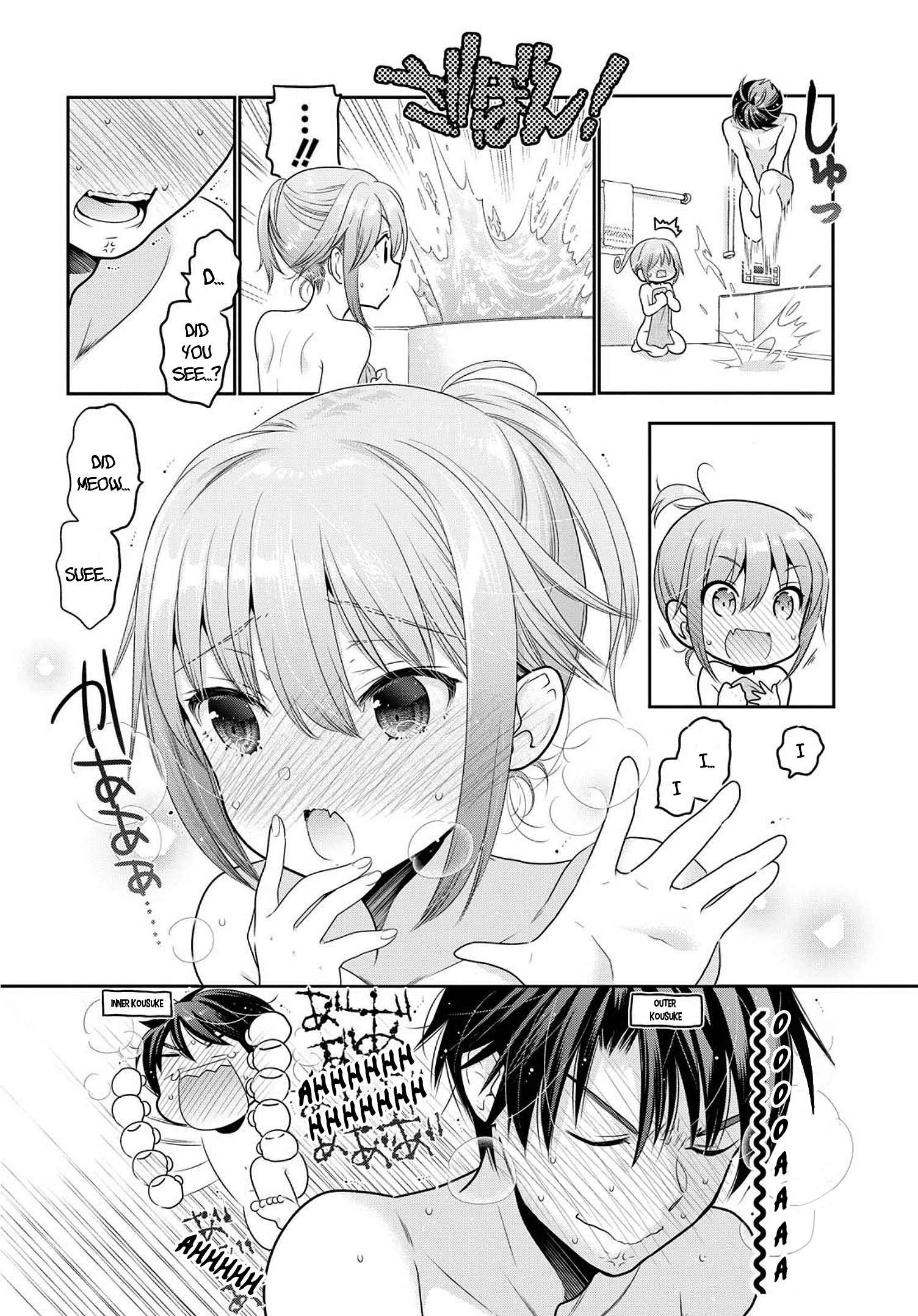 How To Discipline Shishunki-Chan Chapter 7 #23