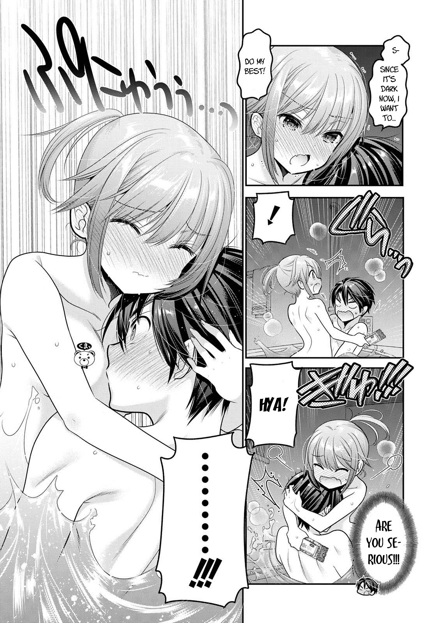 How To Discipline Shishunki-Chan Chapter 7 #32