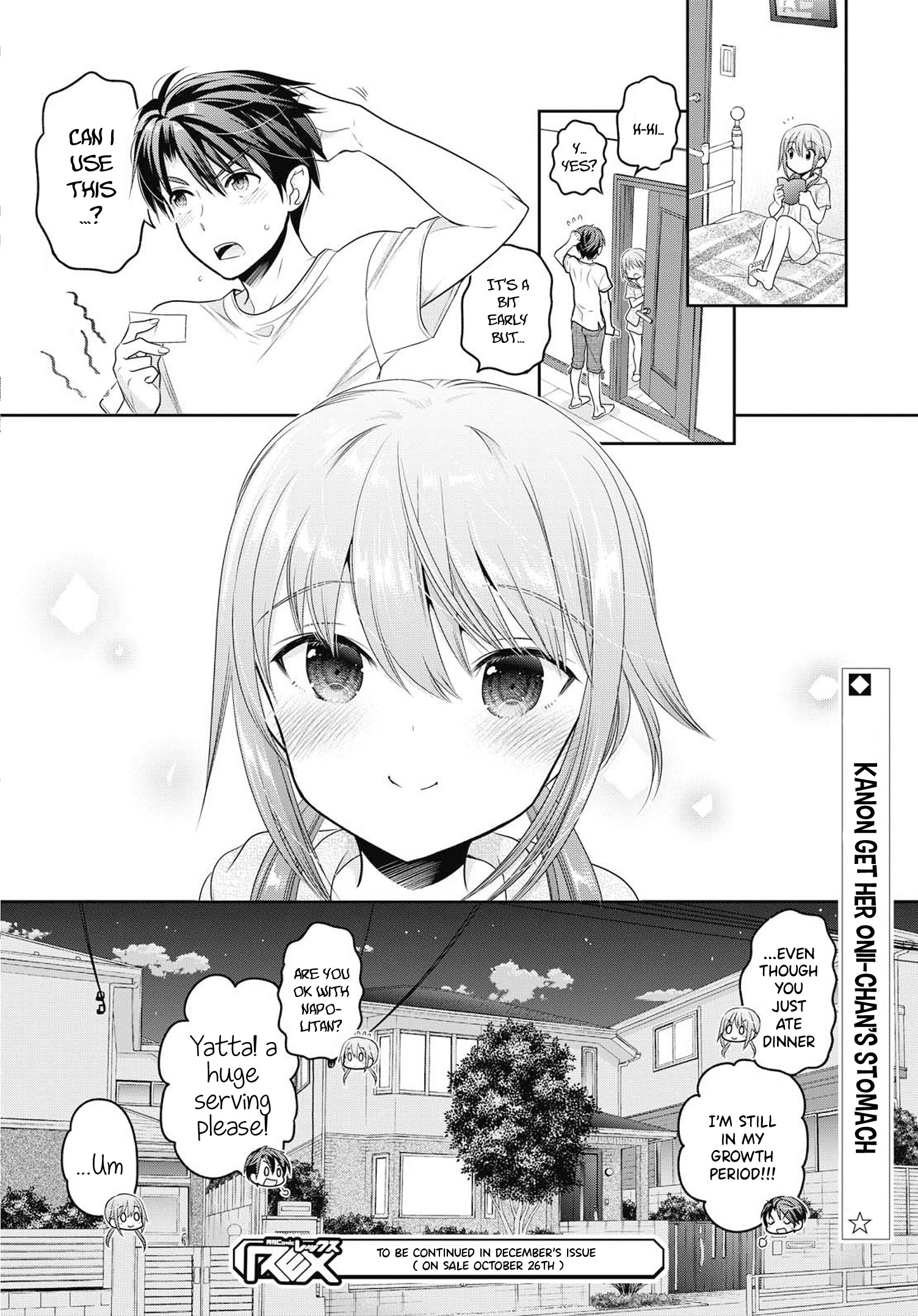 How To Discipline Shishunki-Chan Chapter 6 #41