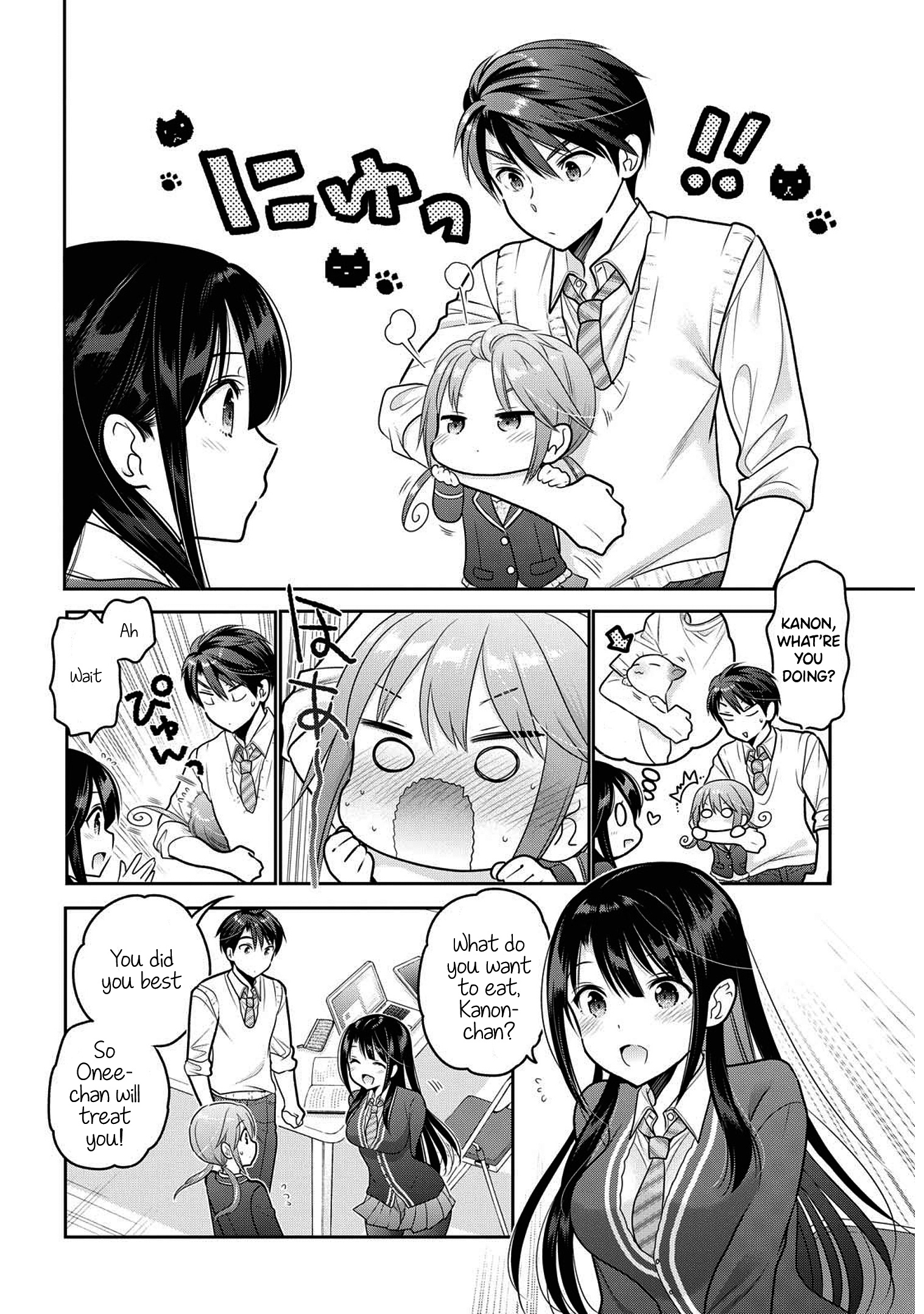 How To Discipline Shishunki-Chan Chapter 5 #16