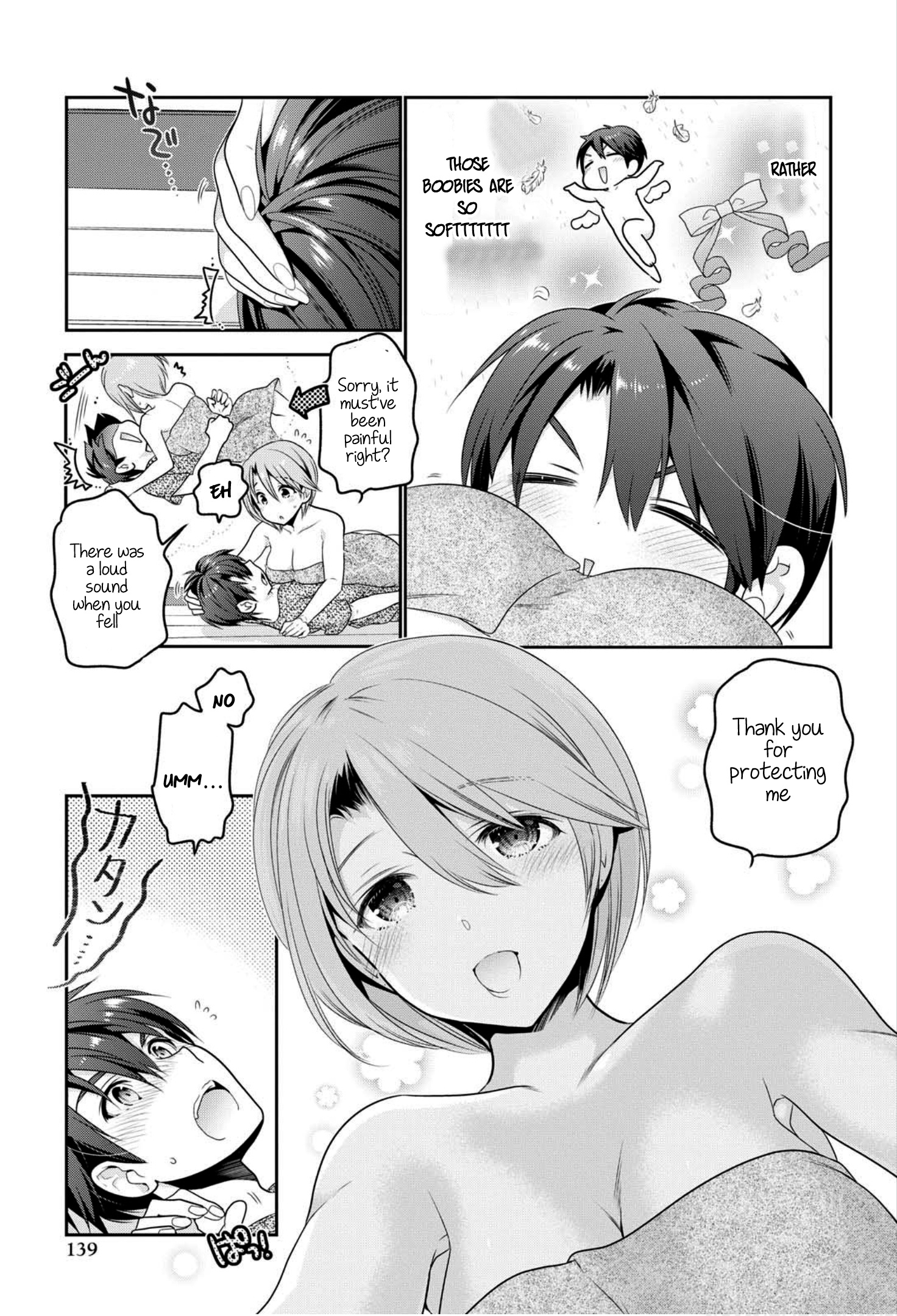 How To Discipline Shishunki-Chan Chapter 4 #12