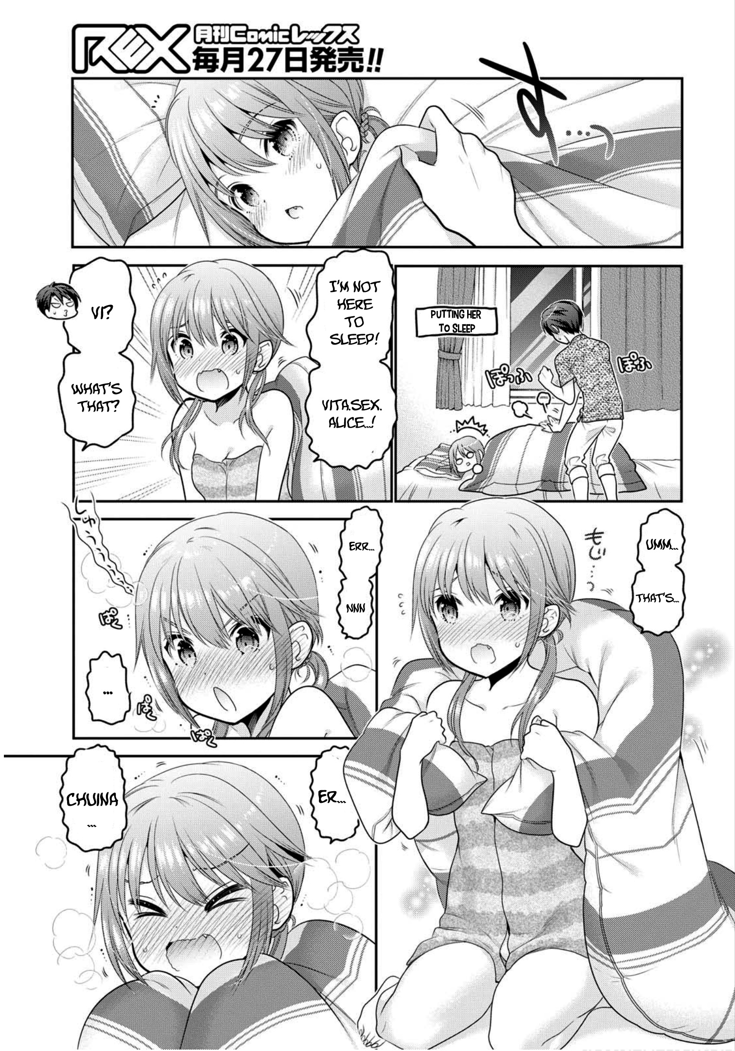 How To Discipline Shishunki-Chan Chapter 4 #20