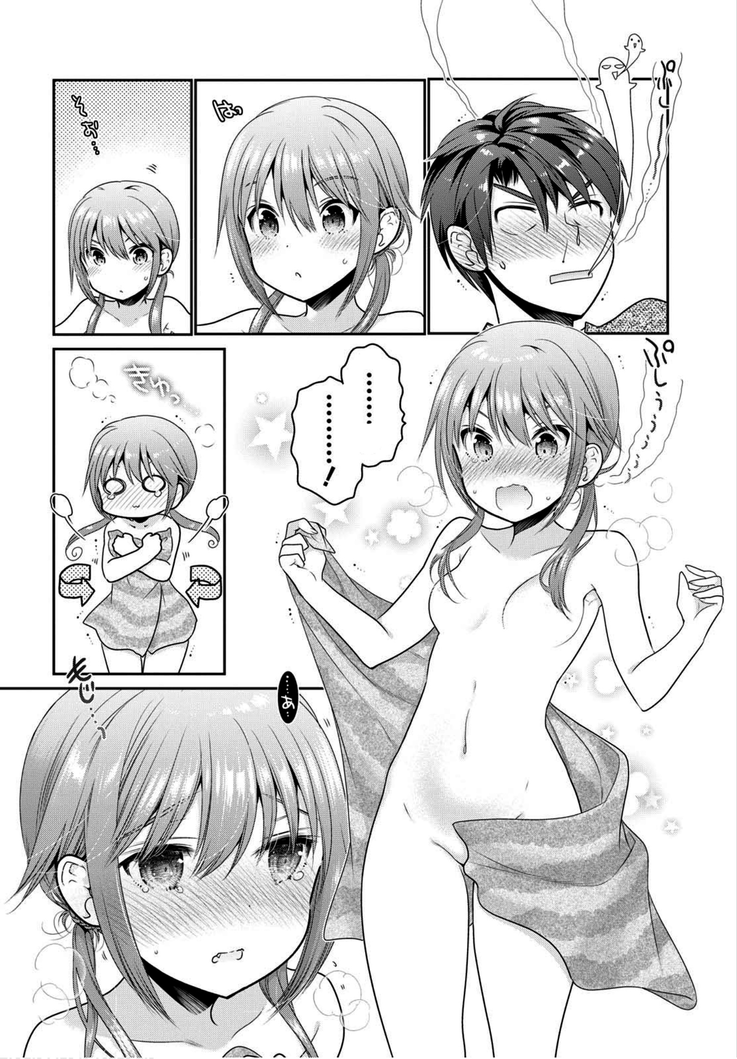 How To Discipline Shishunki-Chan Chapter 4 #25