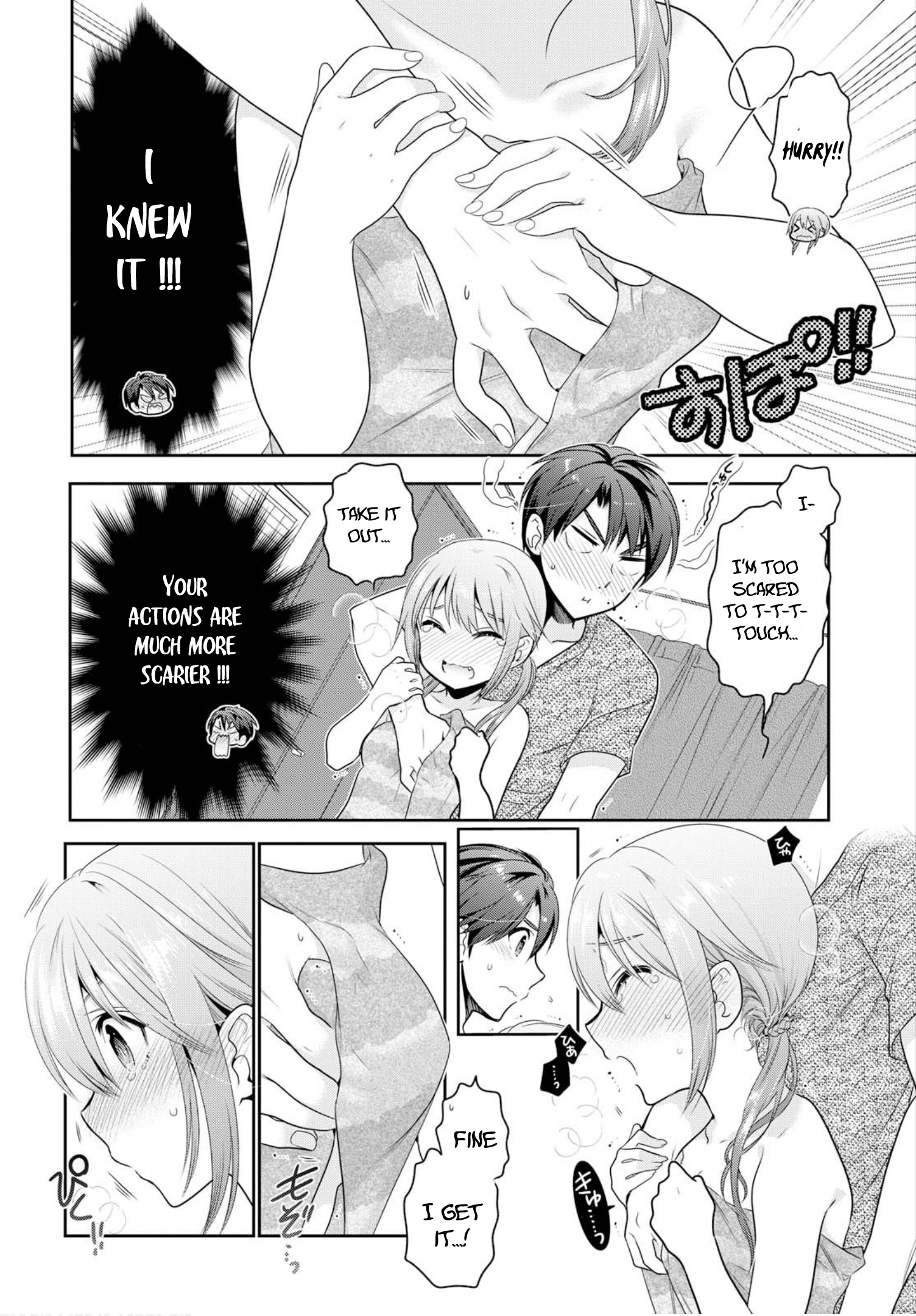 How To Discipline Shishunki-Chan Chapter 4 #27