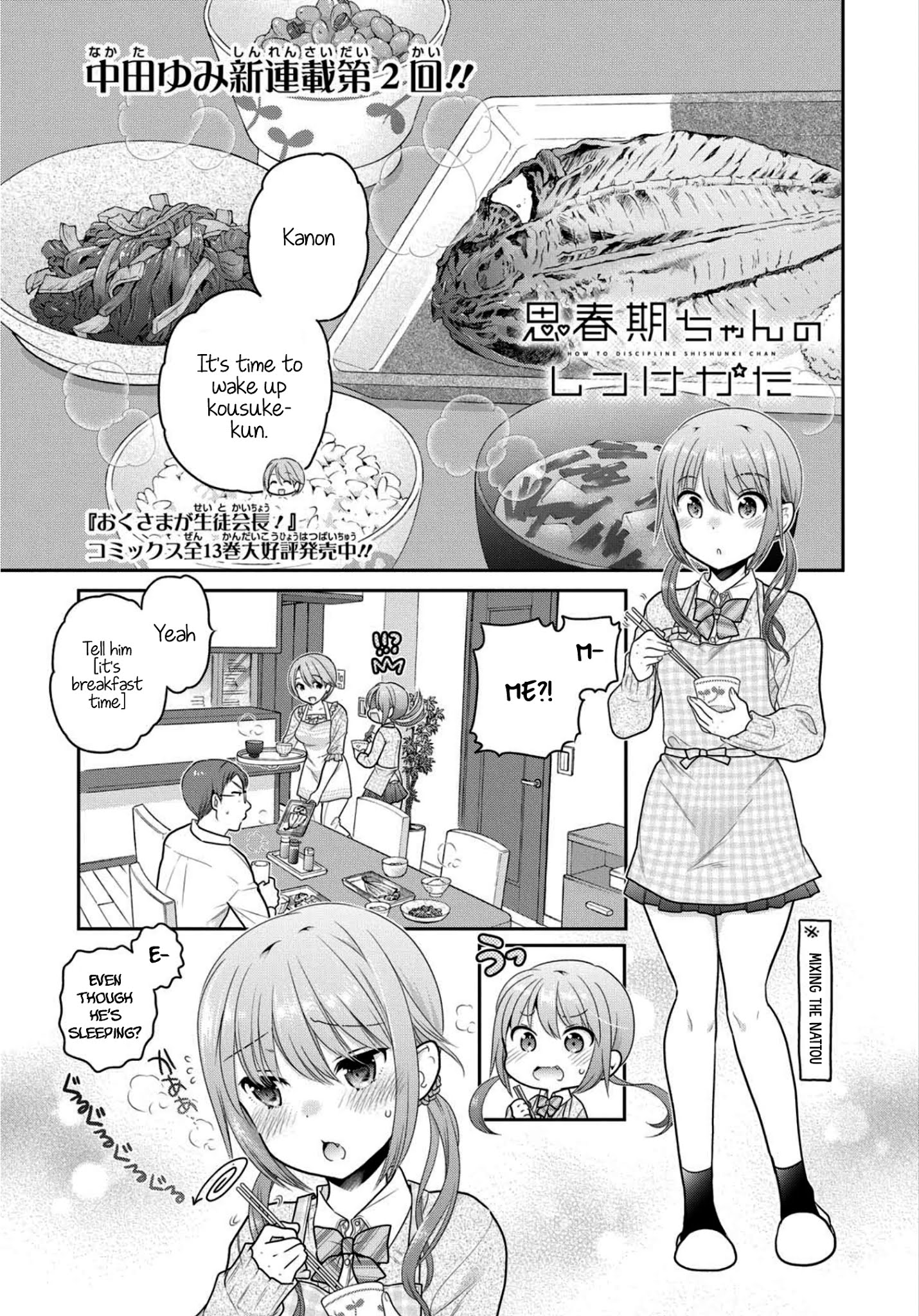 How To Discipline Shishunki-Chan Chapter 2 #2