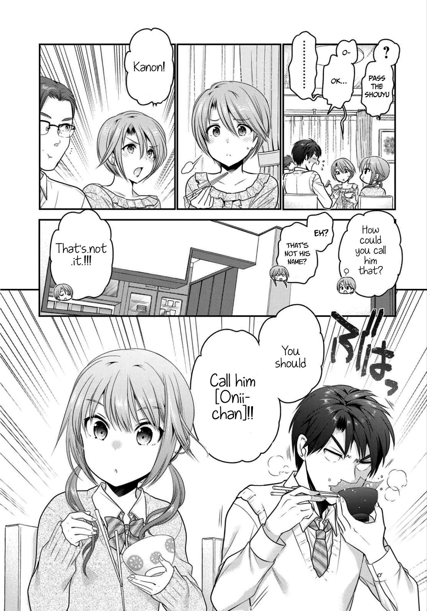 How To Discipline Shishunki-Chan Chapter 2 #16