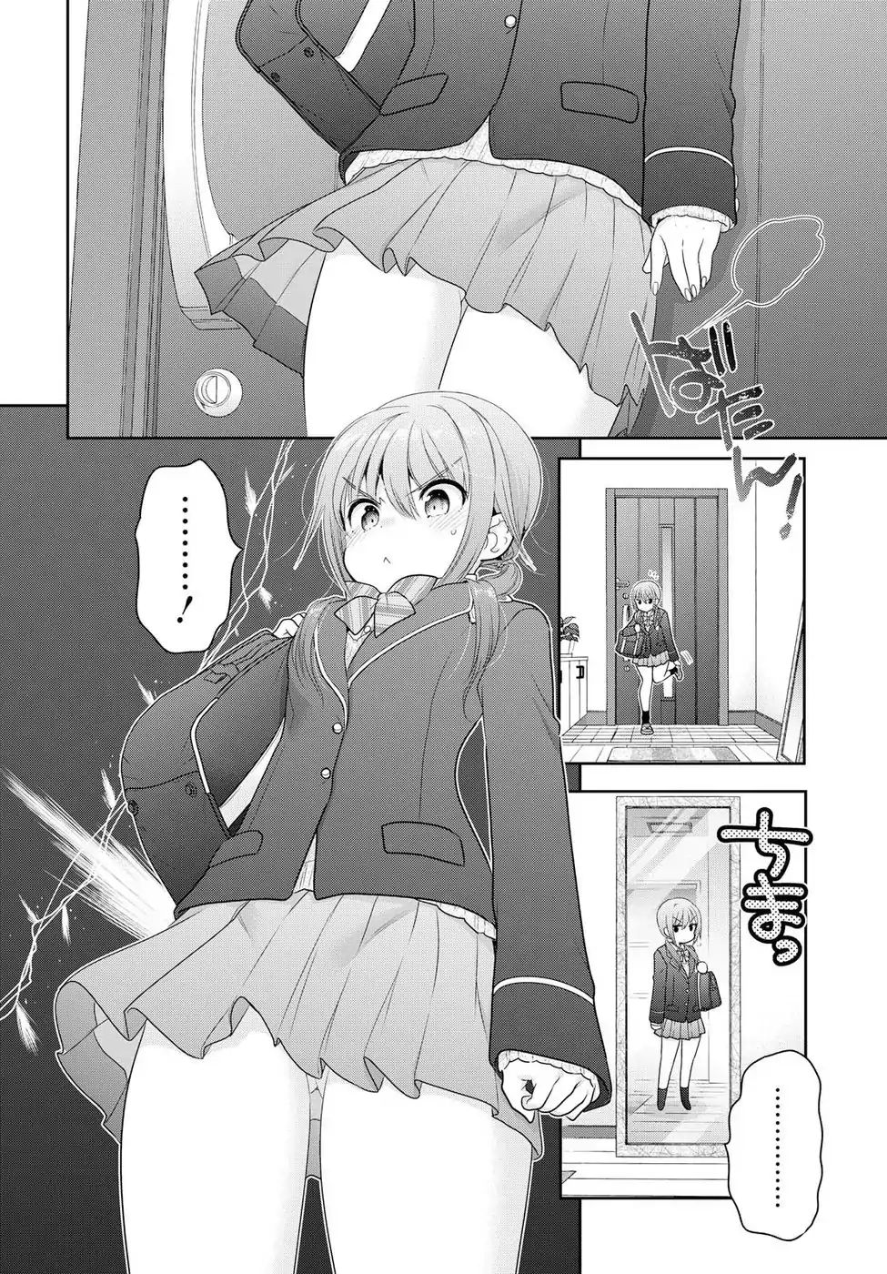 How To Discipline Shishunki-Chan Chapter 1 #20