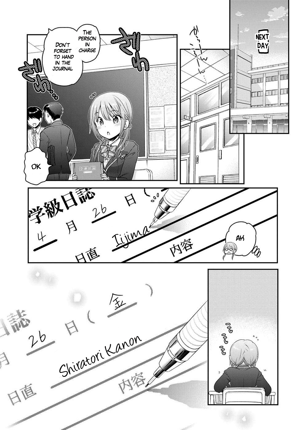 How To Discipline Shishunki-Chan Chapter 3 #42