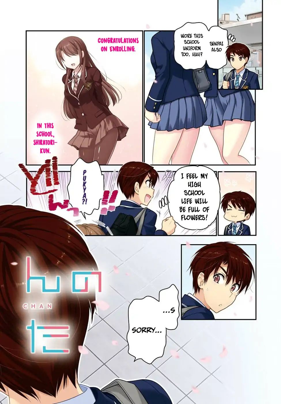 How To Discipline Shishunki-Chan Chapter 0 #2