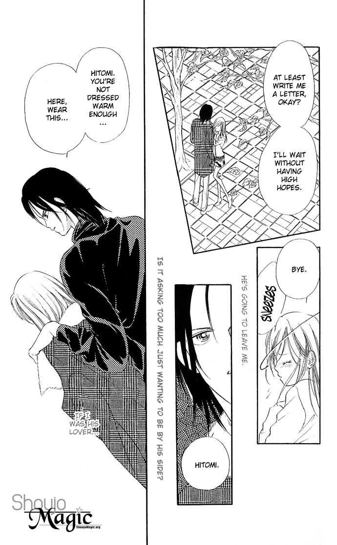 Tsuki Ni Kiss No Hanataba O Chapter 13 #35