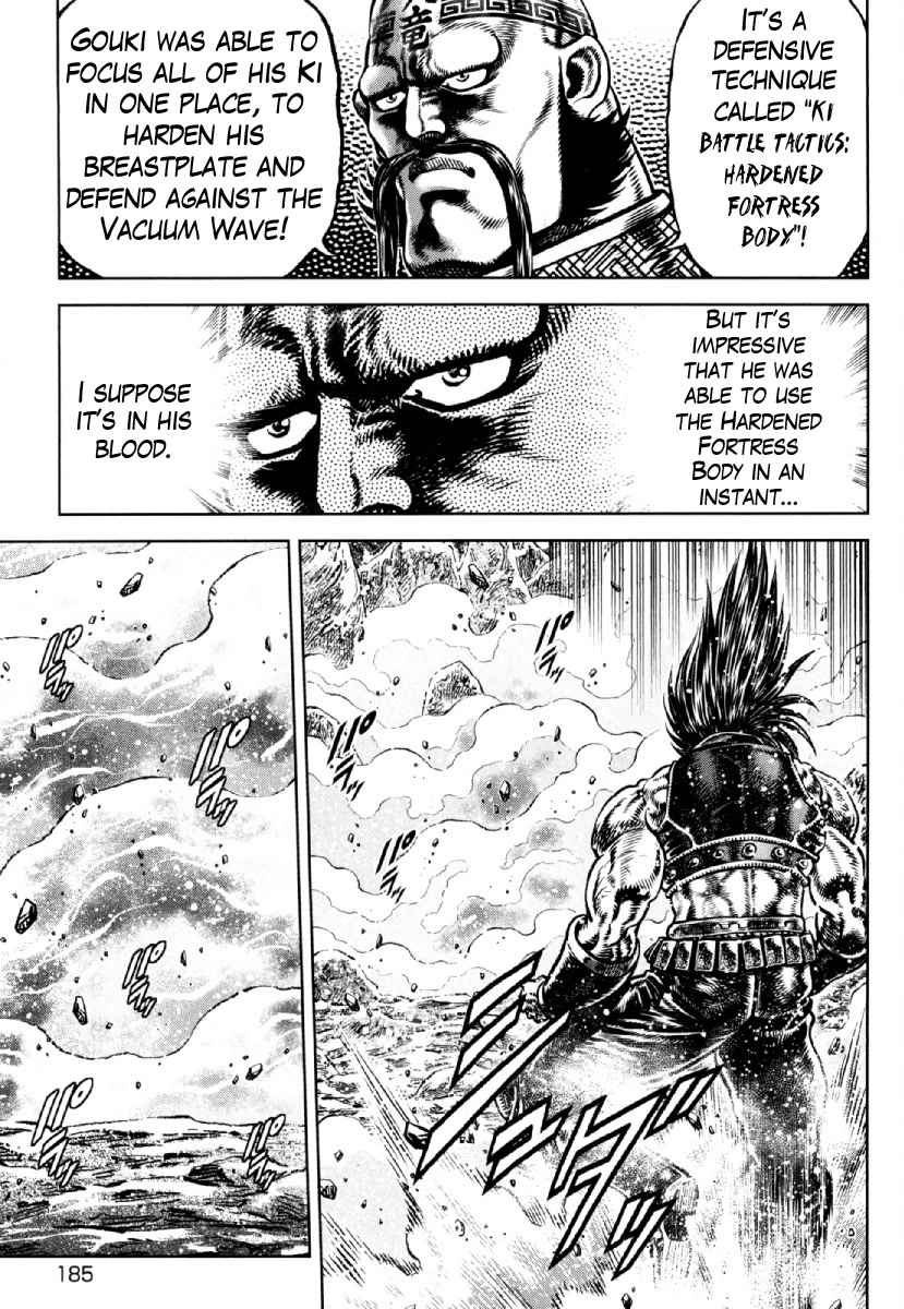 Otokojuku Gaiden - Daigouin Jaki Chapter 28 #21