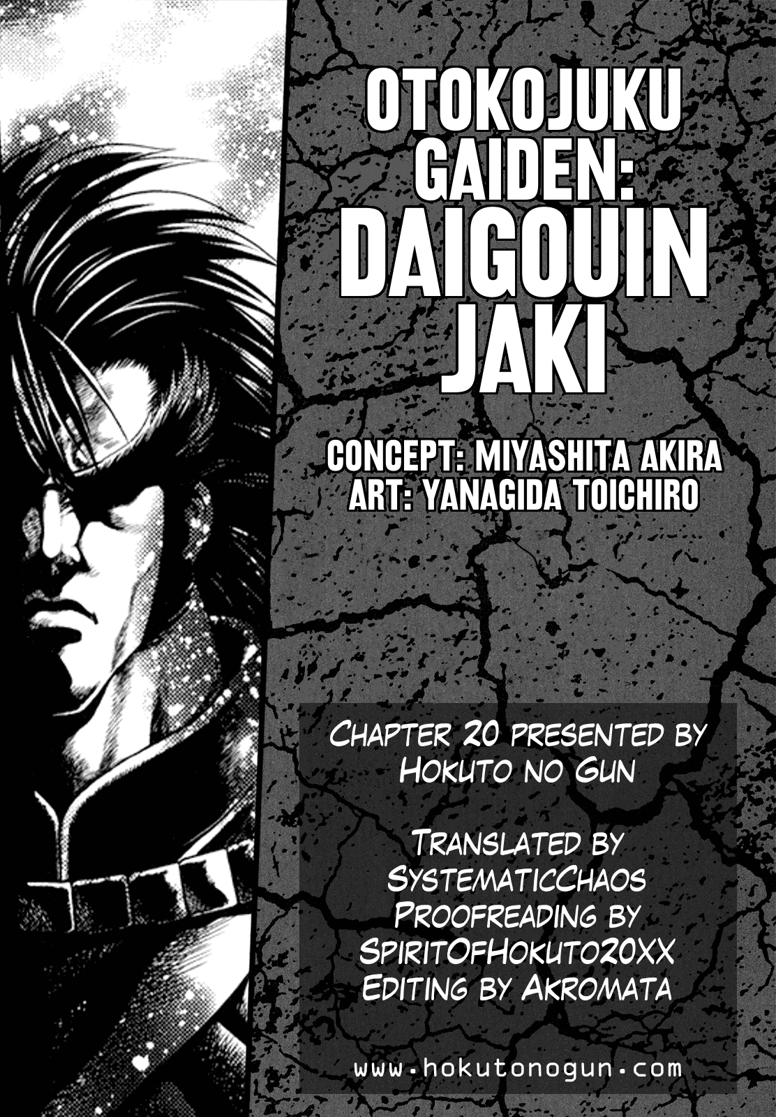 Otokojuku Gaiden - Daigouin Jaki Chapter 20 #24