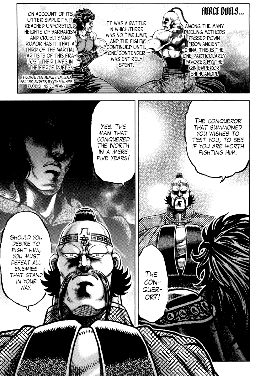 Otokojuku Gaiden - Daigouin Jaki Chapter 18 #7