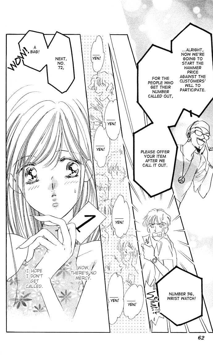 Tsuki Ni Kiss No Hanataba O Chapter 12 #16