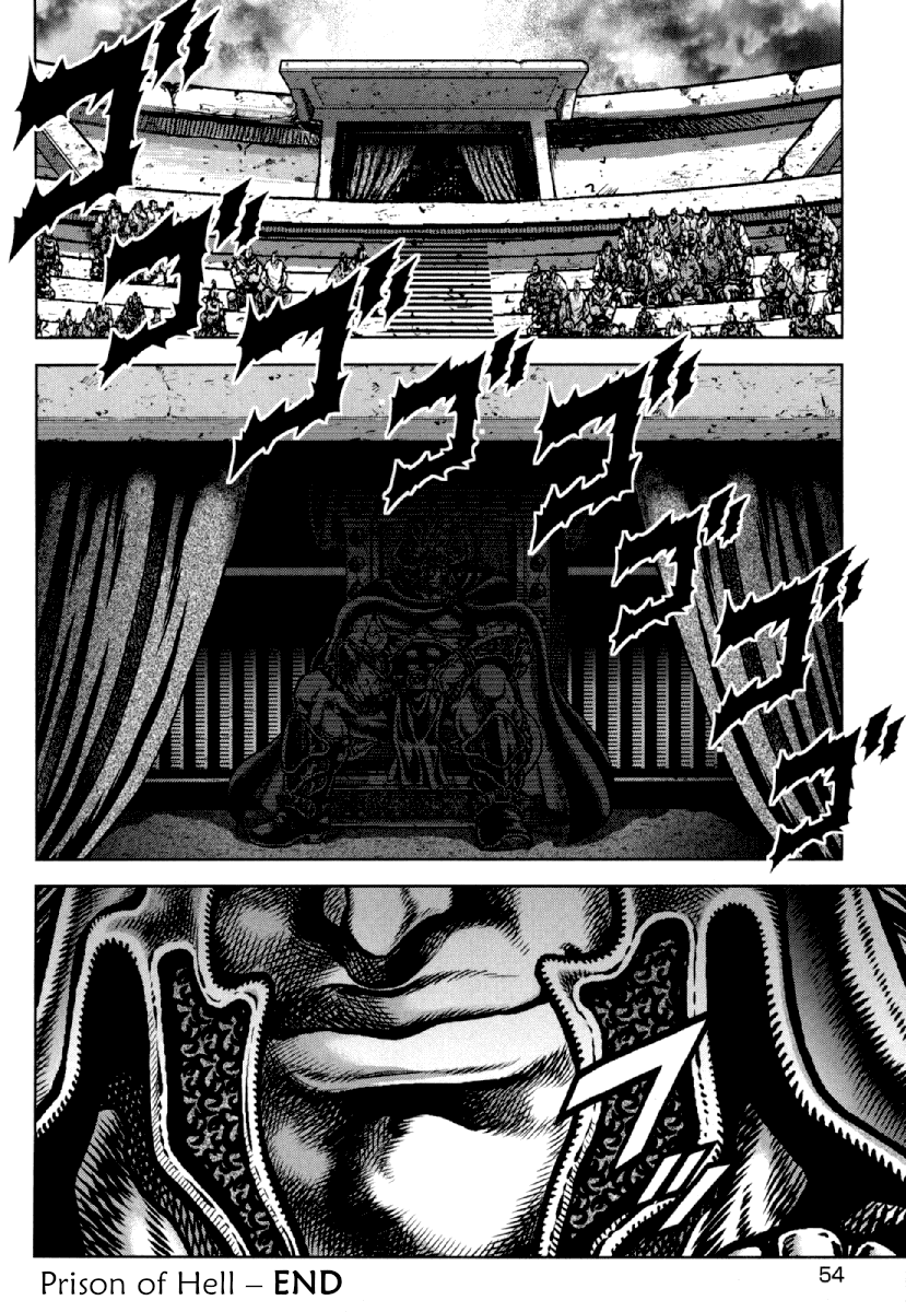 Otokojuku Gaiden - Daigouin Jaki Chapter 16 #20