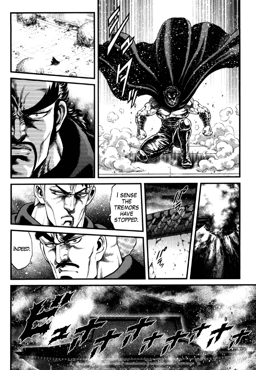 Otokojuku Gaiden - Daigouin Jaki Chapter 8 #9