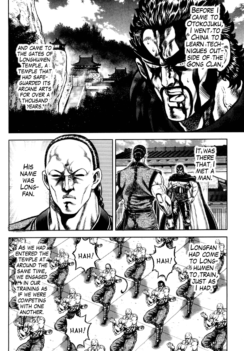 Otokojuku Gaiden - Daigouin Jaki Chapter 9 #12