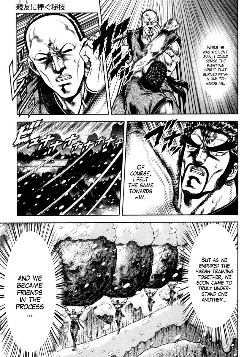 Otokojuku Gaiden - Daigouin Jaki Chapter 9 #13