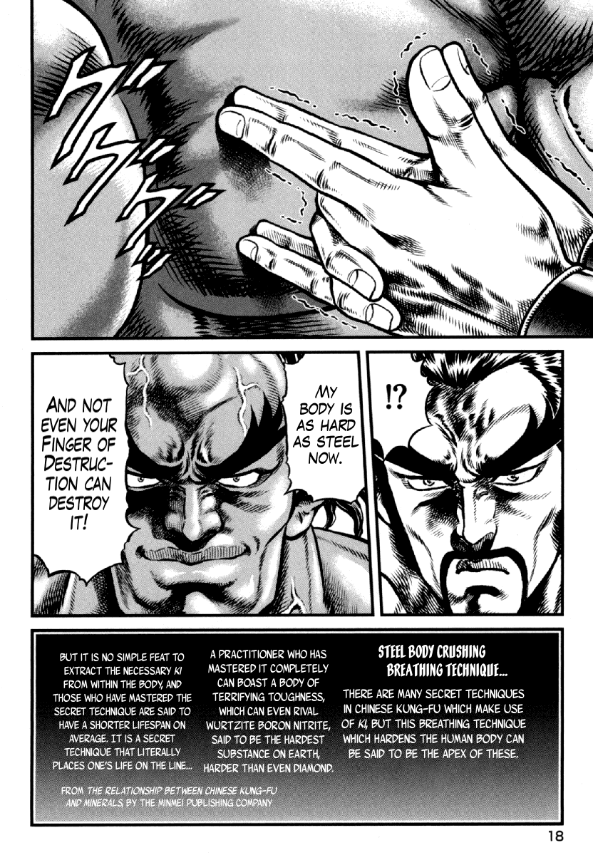 Otokojuku Gaiden - Daigouin Jaki Chapter 8 #18