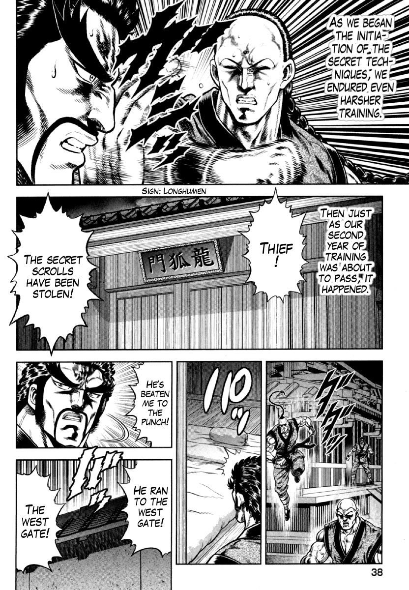 Otokojuku Gaiden - Daigouin Jaki Chapter 9 #14