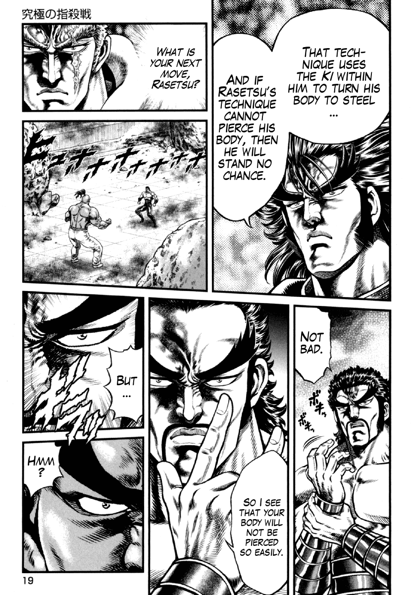 Otokojuku Gaiden - Daigouin Jaki Chapter 8 #19