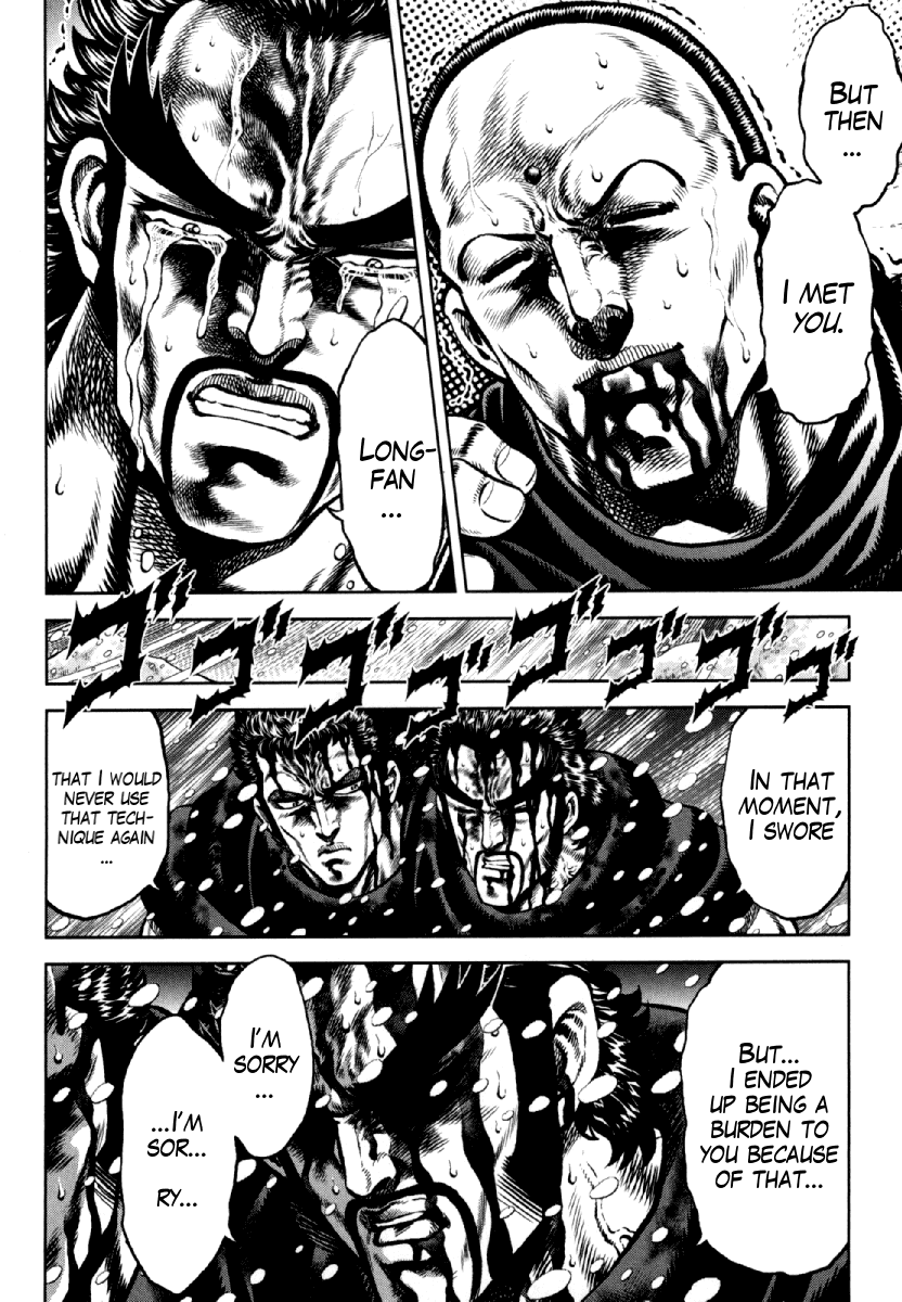 Otokojuku Gaiden - Daigouin Jaki Chapter 9 #20