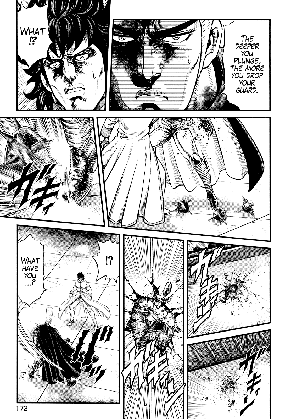 Otokojuku Gaiden - Daigouin Jaki Chapter 7 #11