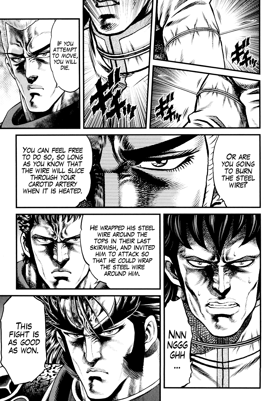 Otokojuku Gaiden - Daigouin Jaki Chapter 7 #13