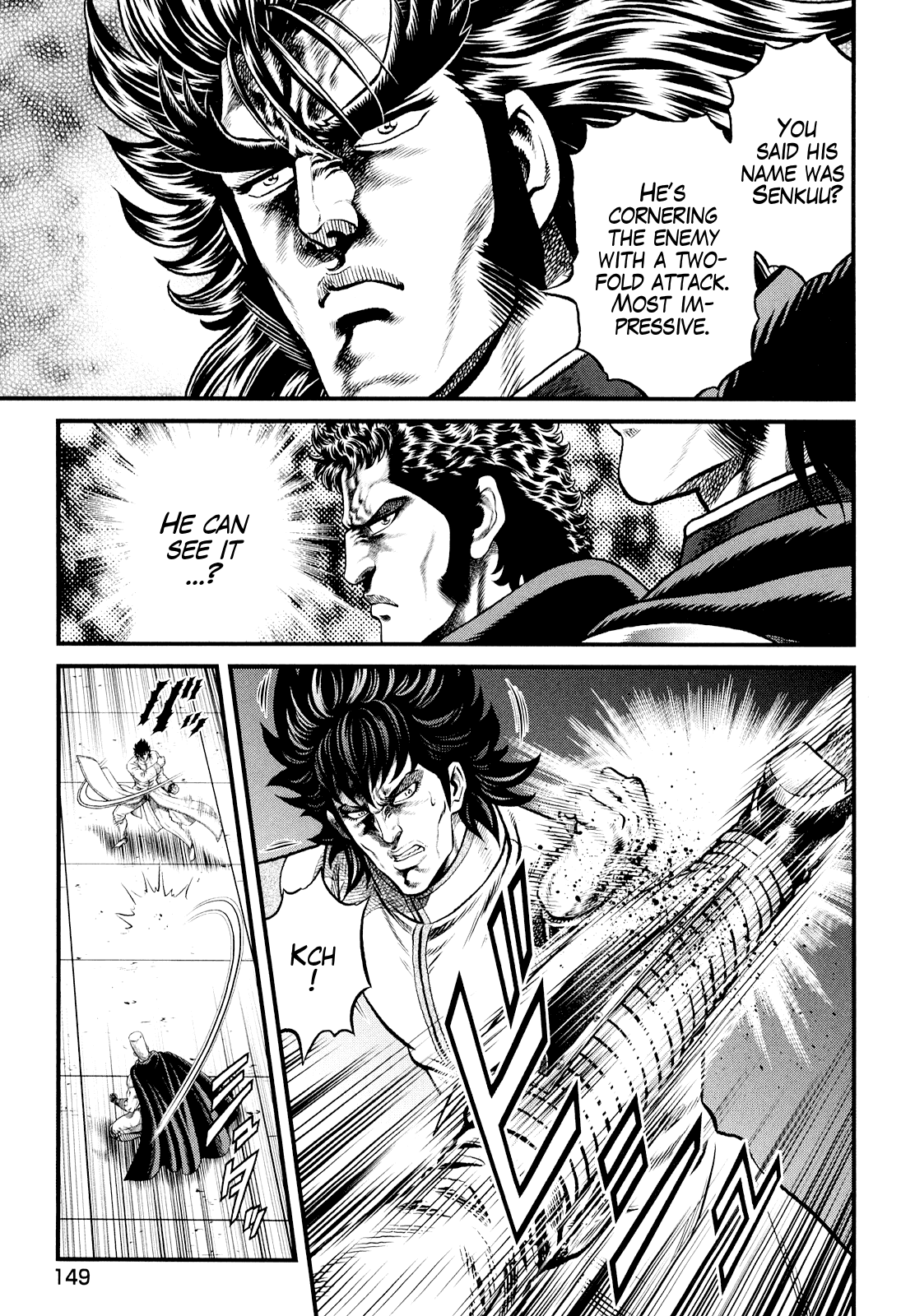 Otokojuku Gaiden - Daigouin Jaki Chapter 6 #10