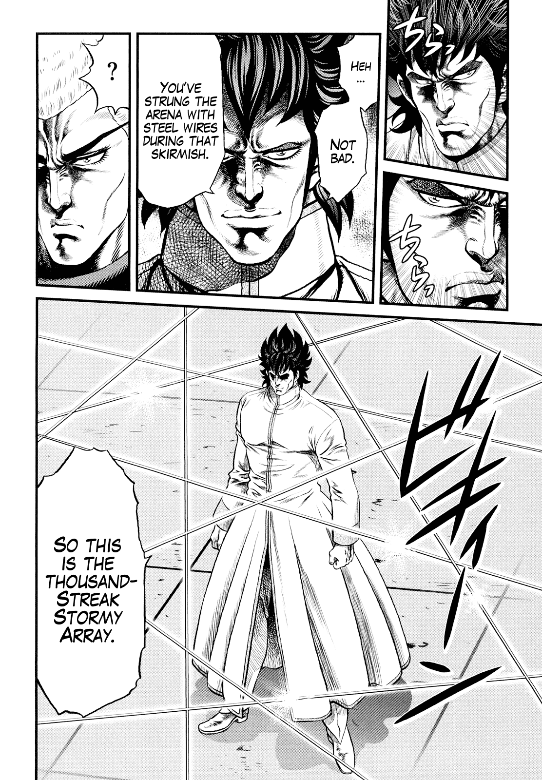 Otokojuku Gaiden - Daigouin Jaki Chapter 6 #11