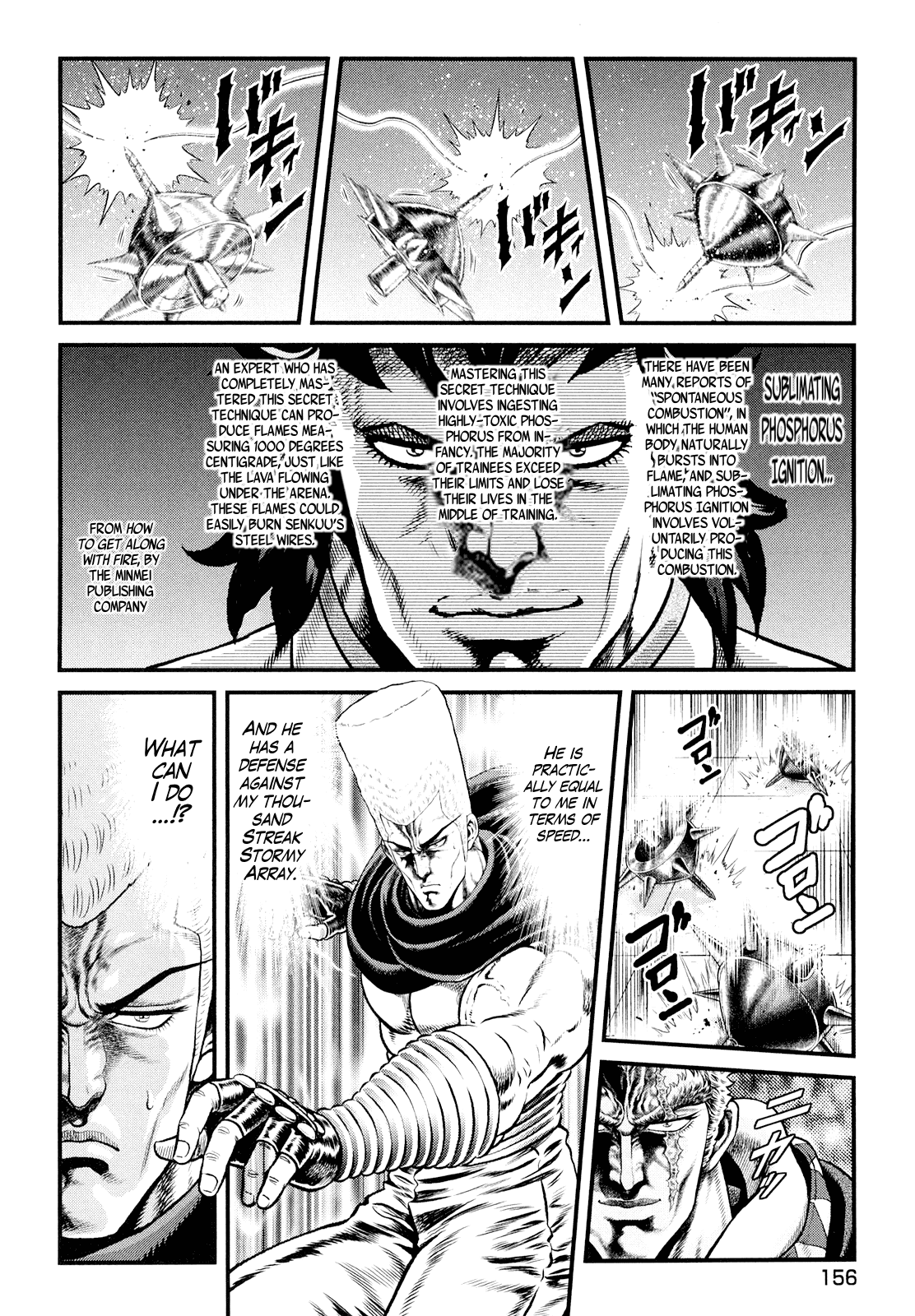 Otokojuku Gaiden - Daigouin Jaki Chapter 6 #16