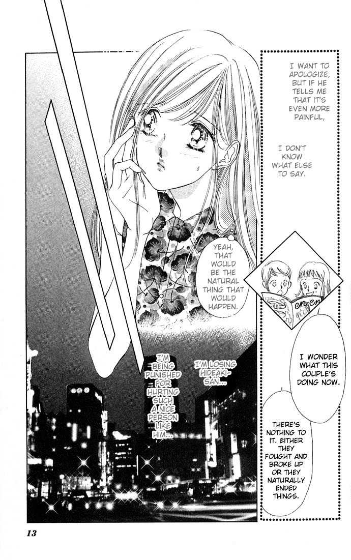 Tsuki Ni Kiss No Hanataba O Chapter 11 #13