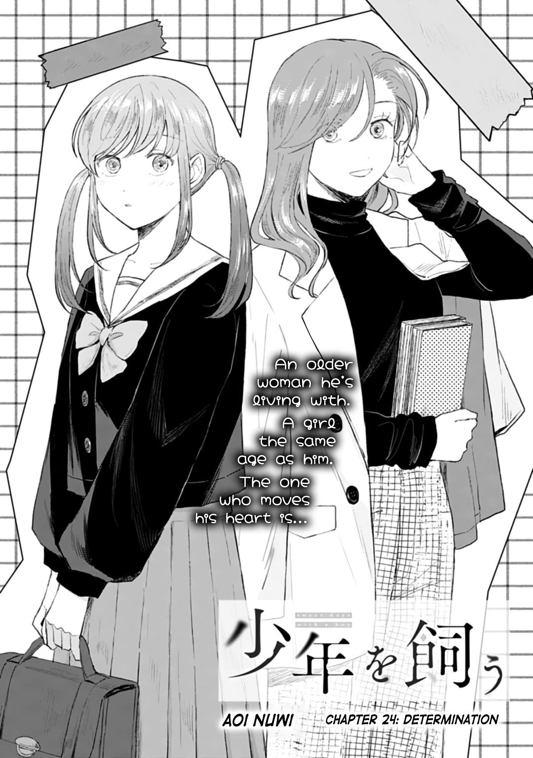 Shounen Wo Kau Chapter 24 #1